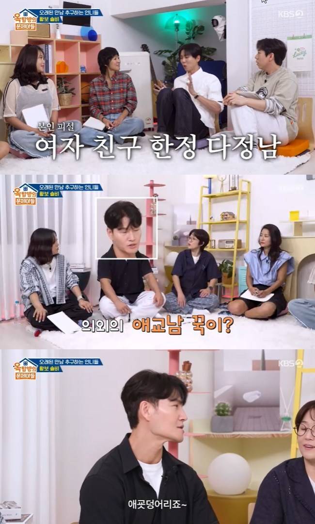 사진=KBS 2TV ‘옥탑방의 문제아들’ 캡처