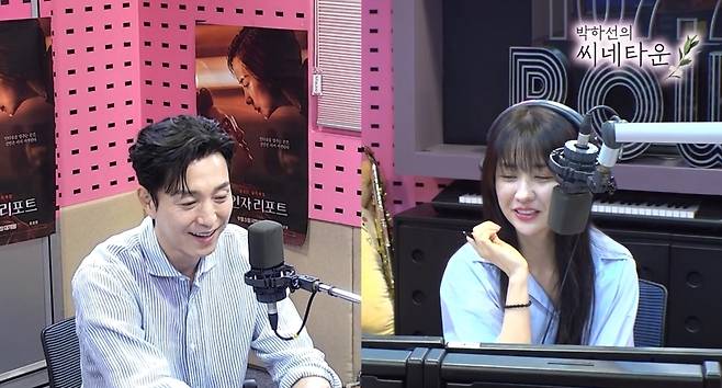 사진=SBS 파워FM ‘박하선의 씨네타운’ 보이는 라디오