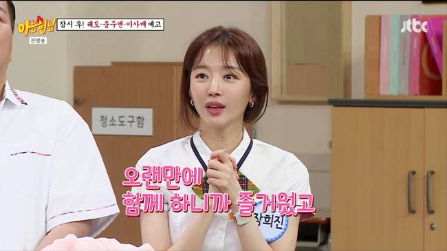 JTBC