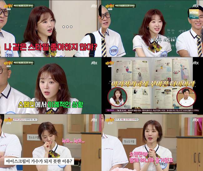 JTBC
