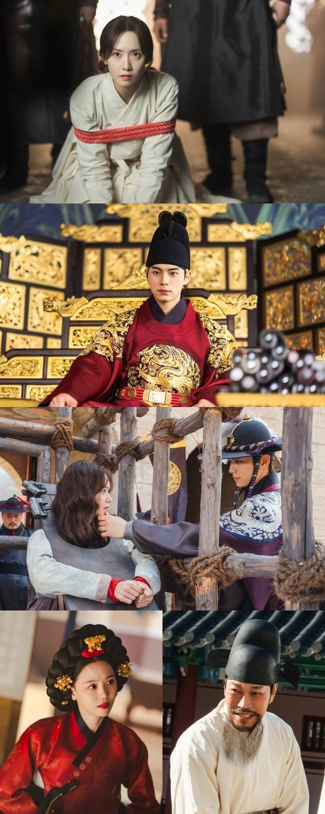 tvN 토일드라마 ‘폭군의 셰프’ 제공
