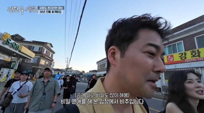 사진=MBN·채널S ‘전현무계획2’ 캡처