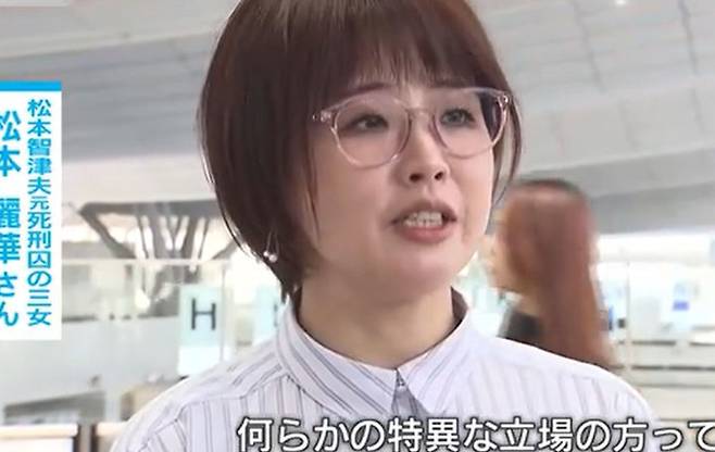 [뉴시스] 움진리교 교주의 셋째 딸이 한국 영화제 참석을 위해 출국을 시도했으나 제지당했다.(사진=아사히TV).2025.08.28 *재판매 및 DB 금지