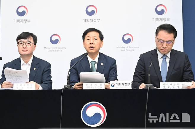 [세종=뉴시스] 구윤철 경제부총리 겸 기획재정부 장관이 28일 정부세종청사에서 중앙동에서 열린 '2026년 예산안 및 '25~'29년 국가재정운용계획' 상세브리핑에서 발언하고 있다. (사진 = 기재부 제공) 2025.08.29.