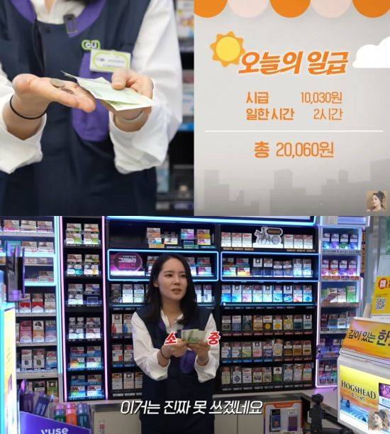 [서울=뉴시스] 한가인. (사진=유튜브 채널 '자유부인 한가인') 2025.08.29. photo@newsis.com *재판매 및 DB 금지