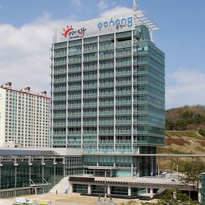 포항시청 전경. 포항시 제공