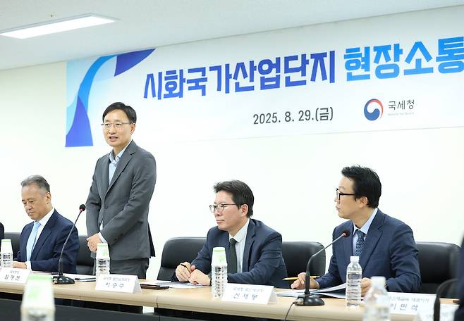 임광현 국세청장(왼쪽에서 두번째)이 29일 개최된 시화국가산업단지 현장소통 간담회에서 발언하고 있다. 국세청 제공