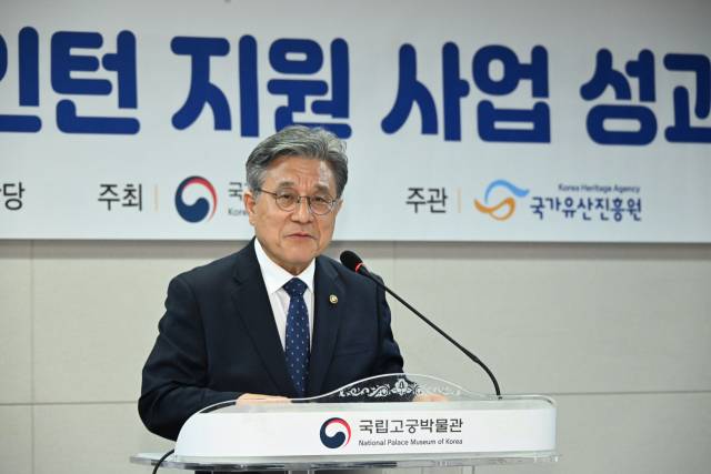 허민 국가유산청장이 28일 서울 종로구 국립고궁박물관에서 열린 '2025년 국가유산 산업 인턴 지원 사업 성과공유회'에 참석해 청년 인턴들에게 격려 인사를 하고 있다. 사진 제공=국가유산청