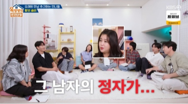 사진제공ㅣKBS2