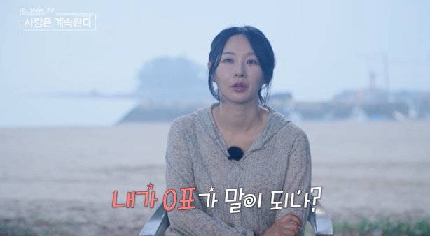 사진｜SBS Plus·ENA