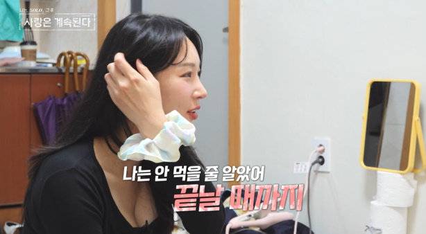 사진｜SBS Plus·ENA