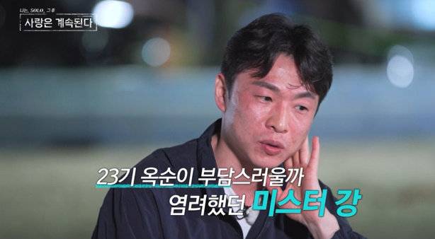 사진｜SBS Plus·ENA