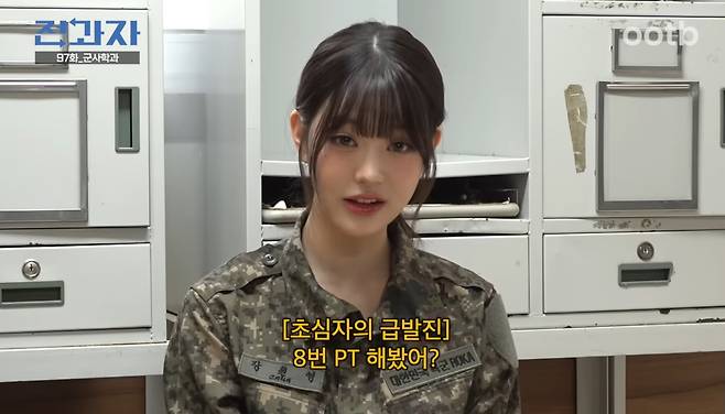 유튜브 ‘ootb STUDIO’ 캡처.