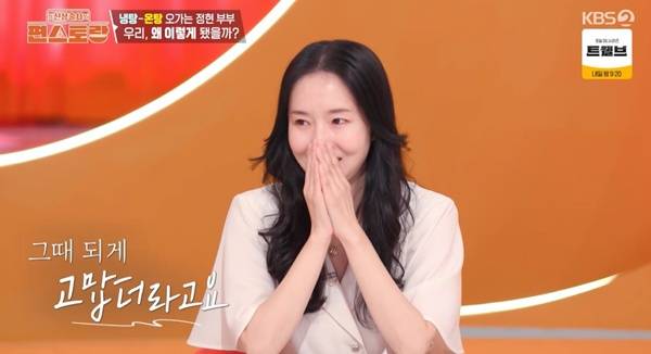편스토랑 이정현 / 사진=KBS2 캡처