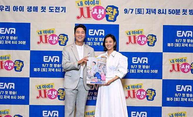 ▲ 도경완(왼쪽), 장윤정. 제공| ENA '내 아이의 사생활'