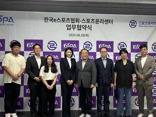 스포츠윤리센터-한국e스포츠협회 업무협약식 모습 ⓒ스포츠윤리센터