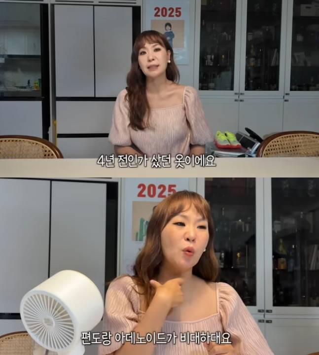 사진=유튜브 채널 정주리