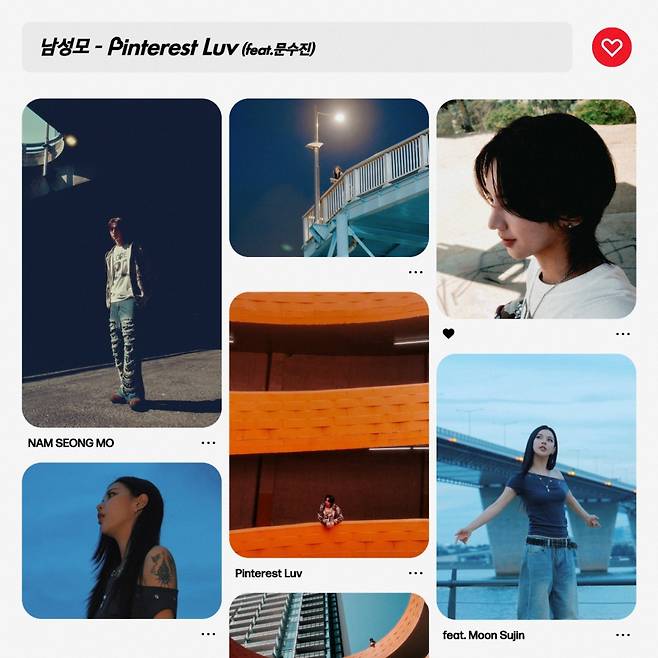 82메이저 남성모X문수진, 오늘(29일) 'Pinterest Luv' 발매