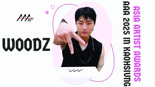 몬스타엑스·올데이 프로젝트·우즈·키키, '10주년 AAA 2025' 참석..가오슝 내셔널 스타디움 달군다! [공식]