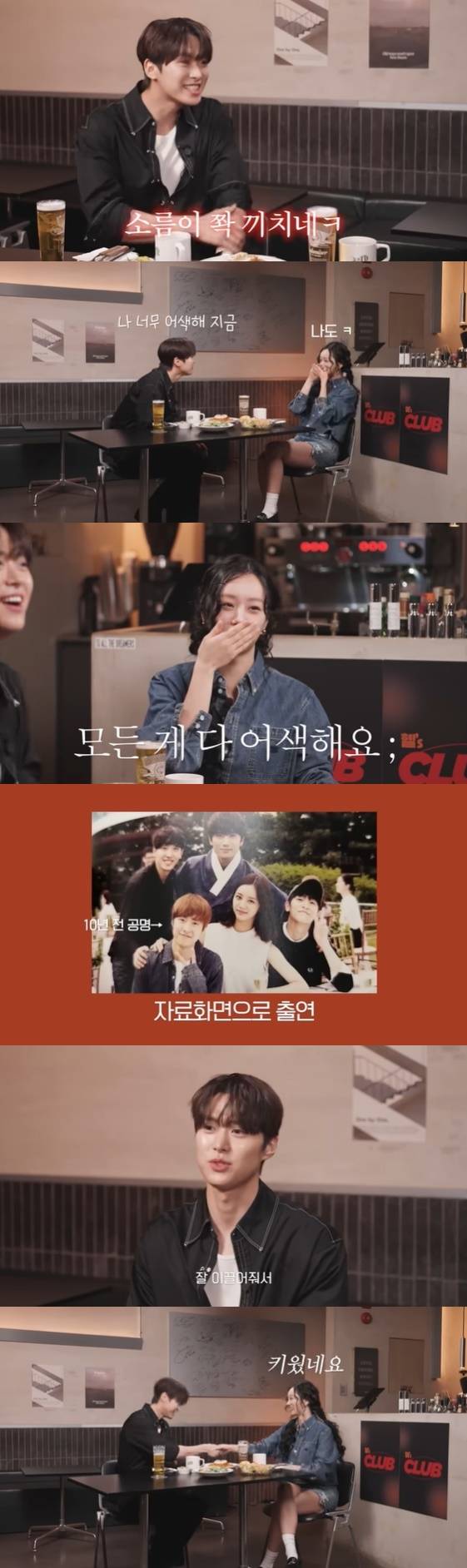 /사진= 유튜브 채널 '혜리' 방송화면