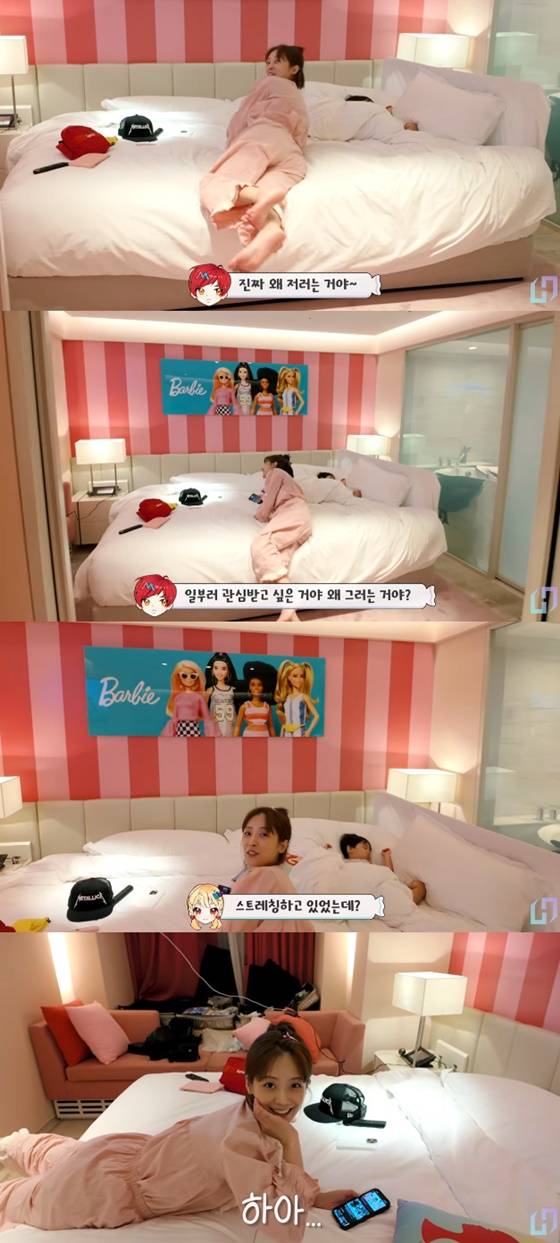 소율/사진=유튜브 재미하우스