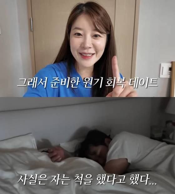 김승혜, 김해준/사진=김승혜 유튜브