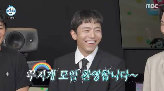/사진=MBC 예능 프로그램 '나 혼자 산다' 방송화면