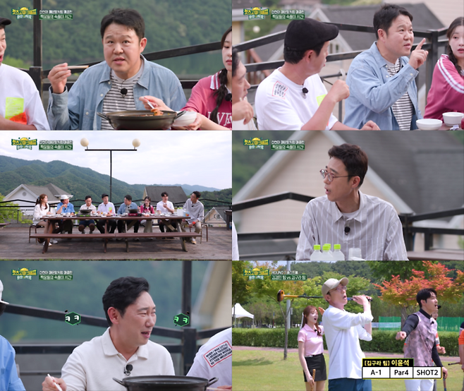 ‘렛츠고 파크골프’. 사진| MBN OBS