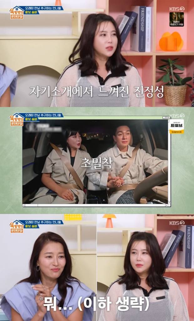 솔비 황보