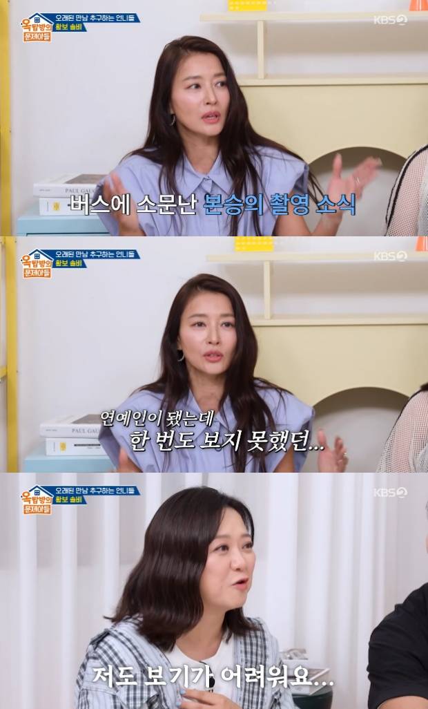 황보 김숙
