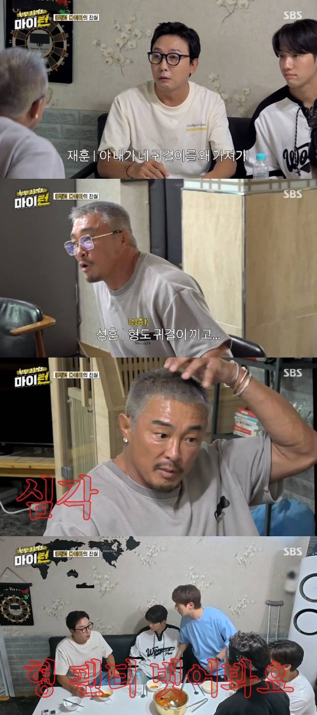 추성훈 탁재훈