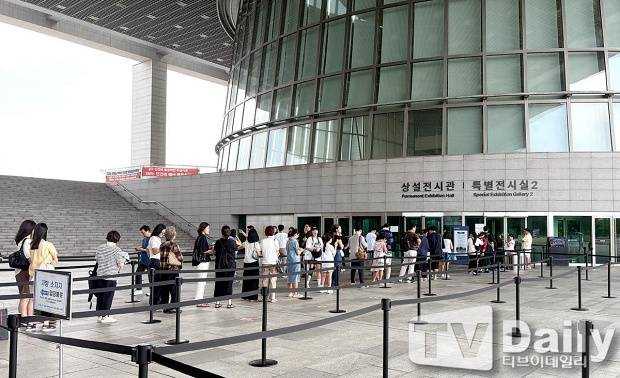 국립중앙박물관