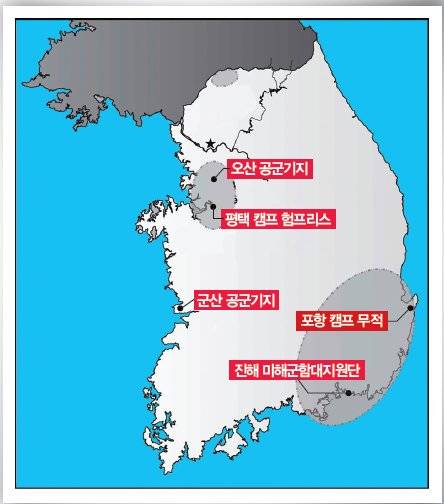 주한미군이 주둔하고 있는 주요 기지.&nbsp;미국 육균 홈페이지