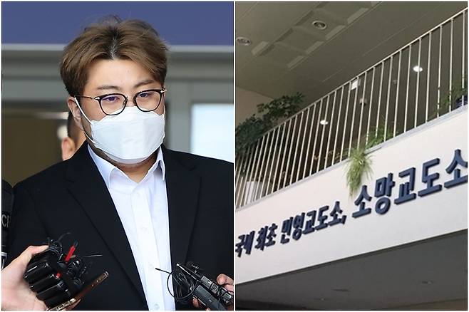 김호중(왼쪽)과 소망교도소 내부에 '국내 최초 민영교도소'라고 적혀 있는 모습 [연합뉴스 자료사진·소망교도소 공식 SNS 갈무리. 재판매 및 DB 금지]