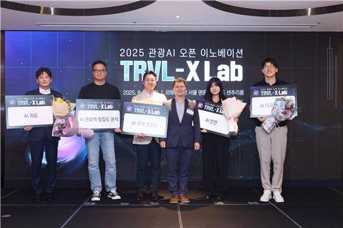 '2025 관광AI 오픈이노베이션' 실증사업 참여 기업 선정 [한국관광공사 제공. 재판매 및 DB 금지]