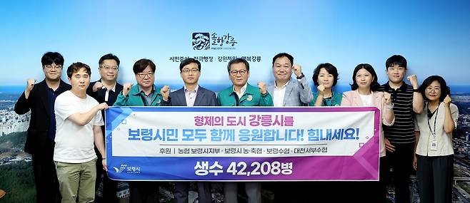 보령시, 가뭄 겪는 자매도시 강릉에 생수 4만병 지원 [보령시 제공. 재판매 및 DB 금지]