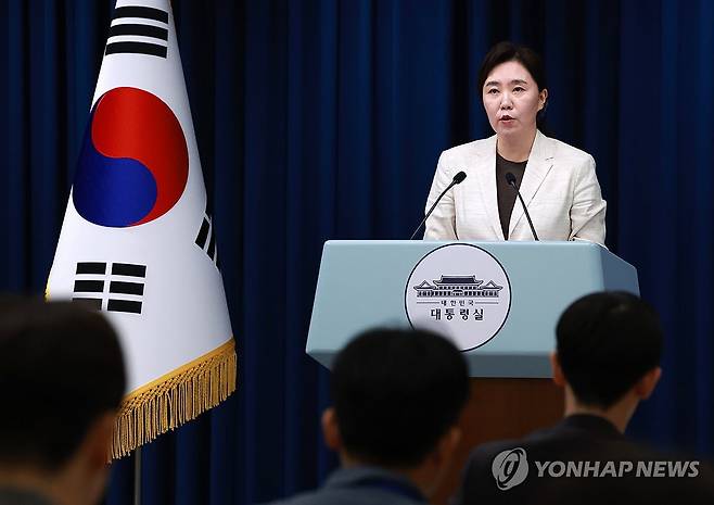 현안 브리핑 하는 강유정 대통령실 대변인 (서울=연합뉴스) 홍해인 기자 = 강유정 대통령실 대변인이 29일 서울 용산 대통령실 청사에서 국무회의 등과 관련해 현안 브리핑을 하고 있다. 2025.8.29 hihong@yna.co.kr