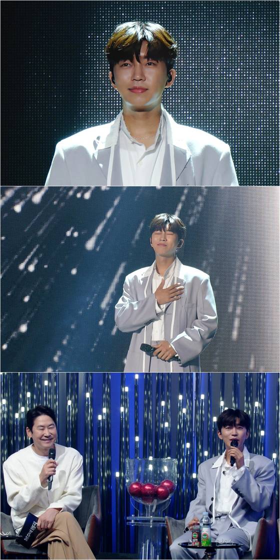 KBS 2TV '불후의 명곡' 임영웅 스틸.