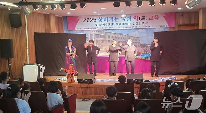 할머니 인형극단 '민들레'의 '심청전' 공연 장면.(전남도교육청 제공, 재판매 및 DB 금지)/뉴스1