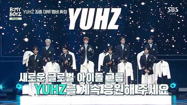 SBS '비 마이 보이즈'