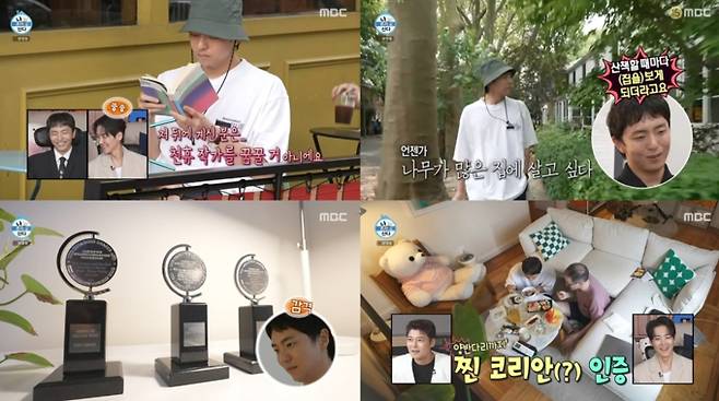 '나 혼자 산다'(나혼산) 토니상 6관왕 작가의 뉴욕 라이프 A to Z