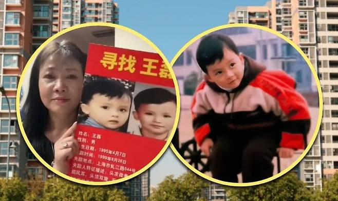 26년 전 납치된 아들을 찾기 위해 중국 상하이 아파트를 보상으로 내건 부모./SCMP 캡처
