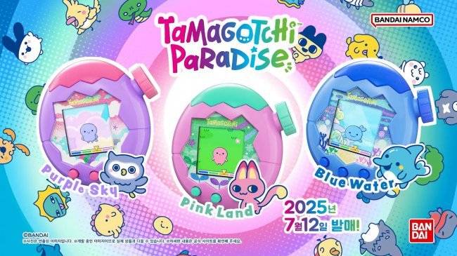 올해 7월 한국에 출시한 ‘다마고치 파라다이스’의 사진. (출처=반다이남코 다마고치 공식 홈페이지 캡처)