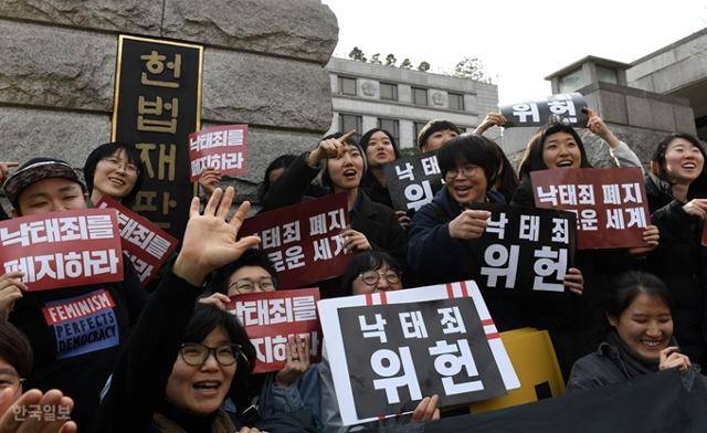 헌법재판소가 낙태죄에 대해 헌법불합치 결정을 내린 2019년 4월 11일 서울 종로구 헌법재판소 앞에서 낙태죄 위헌 판결을 촉구한 지지자들이 기념촬영을 하며 기뻐하고 있다. 헌재는 낙태죄 효력을 2020년 12월 31일까지로 두고 그전까지 개선된 법안을 만들라고 국회에 요청했지만 현재까지도 대체입법은 이뤄지지 않았다. 한국일보 자료사진
