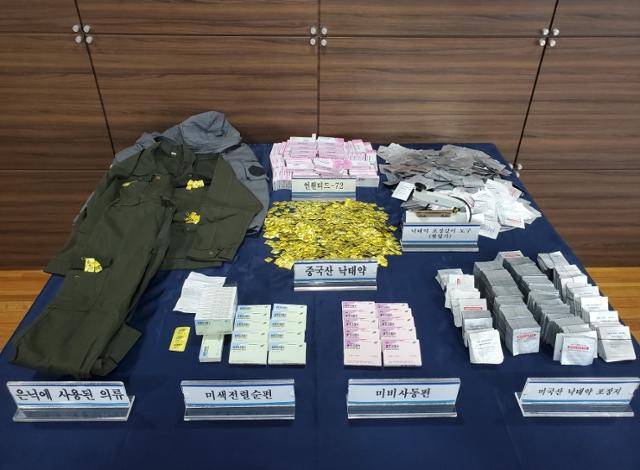 2022년 인천본부세관이 적발한 중국산 불법(무허가) 임신중지 약품과 가짜 포장지. 일당은 중국에서 9정 1세트에 6만 원 정도인 중국산 약을, 미국에서 정식 유통되는 약품인 것처럼 이른바 '포장갈이'해 1세트에 36만 원을 받고 되팔아 22억여 원 범죄 수익을 올렸다. 이들은 전문 교육을 받은 약사인 것처럼 속여 구매자들과 상담을 하기도 했다. 인천본부세관 제공