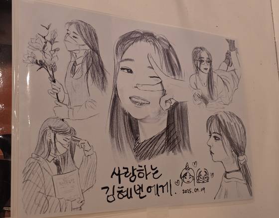 미대생이었던 혜빈씨의 추모제가 열린 서점에 전시된 그림. 이영근 기자