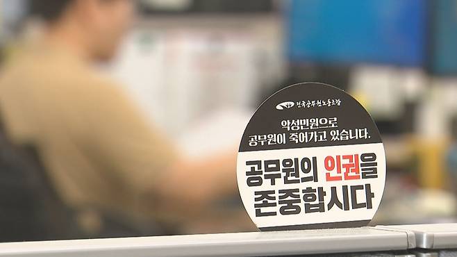 김 주무관이 일하던 보건소 의약팀