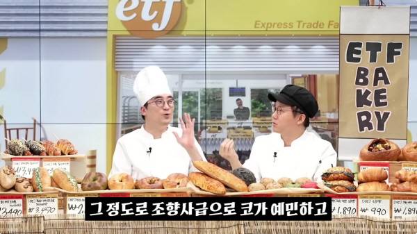 유튜브 ‘슈카월드 코믹스’ 캡처