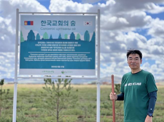김종우 나무가심는내일 사무총장