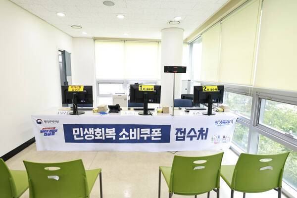 화성특례시 한 민생회복 소비쿠폰 접수처. 화성특례시 제공